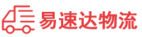 邵阳到泸溪县物流公司